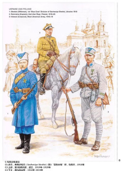 白卫军（1918-1920年苏俄国内战争时期武装力量）_百度百科