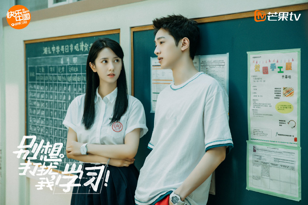 我学习》由芒果超媒,芒果tv,芒果娱乐联合出品,张琳熙担任总制片人, a