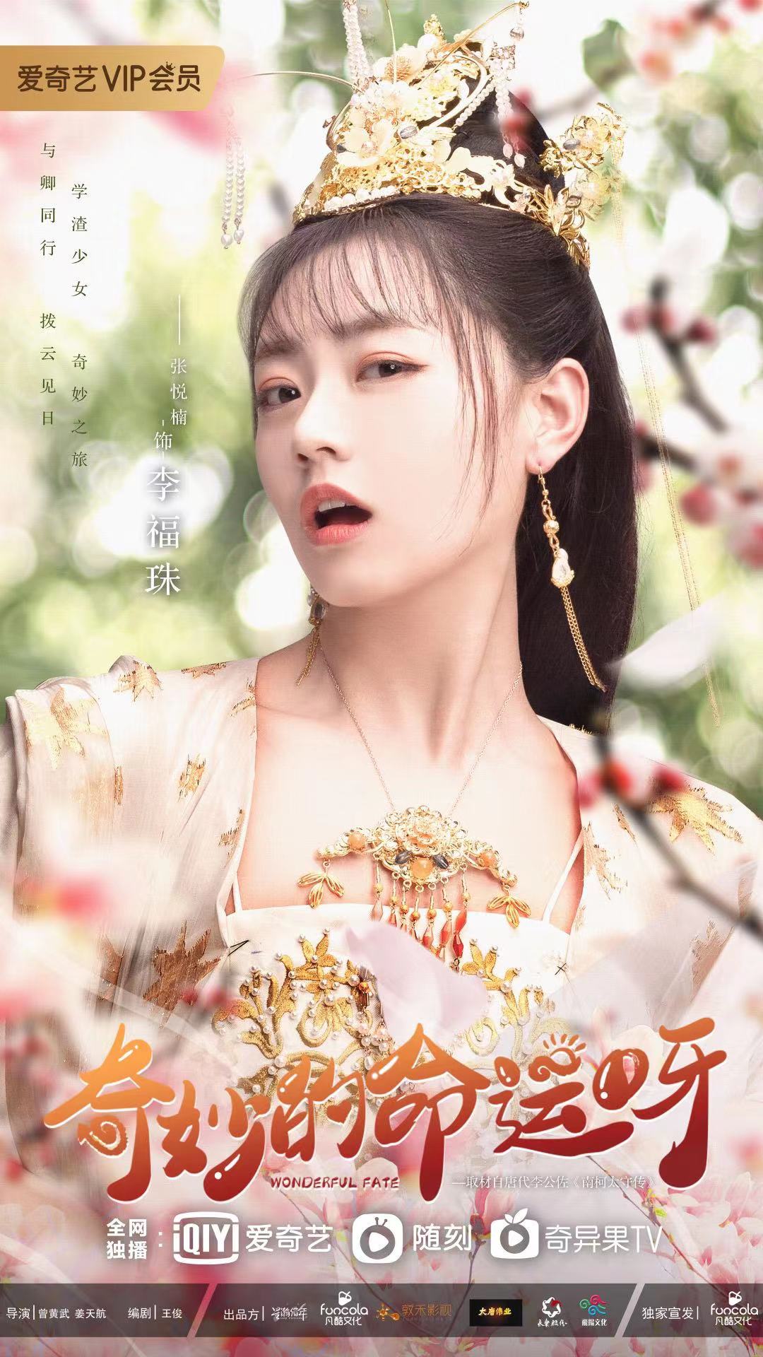  p data-id="gnbzhv5sfc">张悦楠,出生于1995年3月3日,毕业于 a