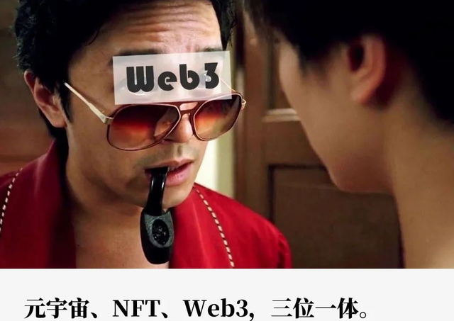 周星驰找到“新工作”，喜剧之王，进阶web 3.0_百科TA说