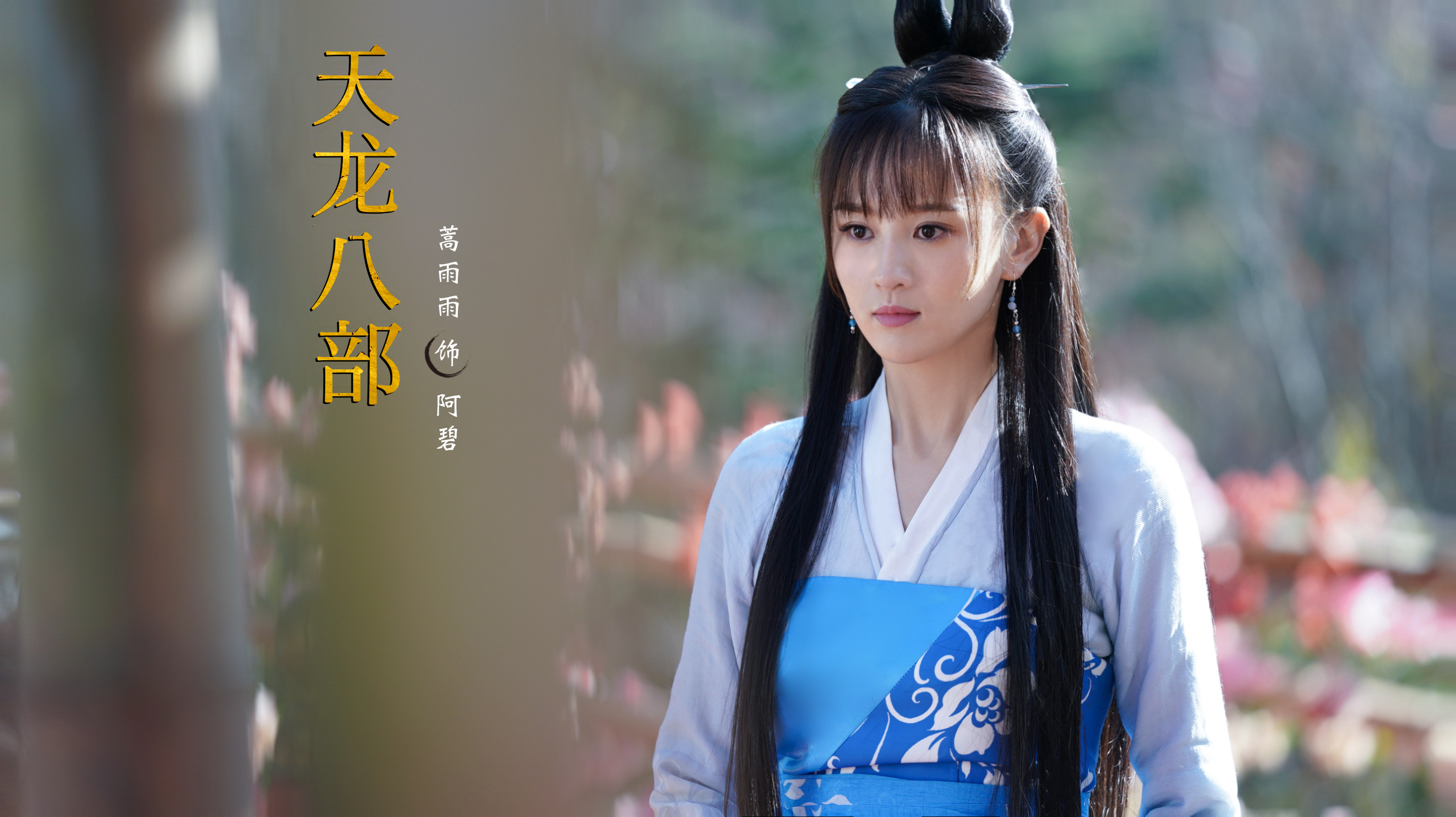  p>蒿雨雨,出生于 a target="_blank" href="