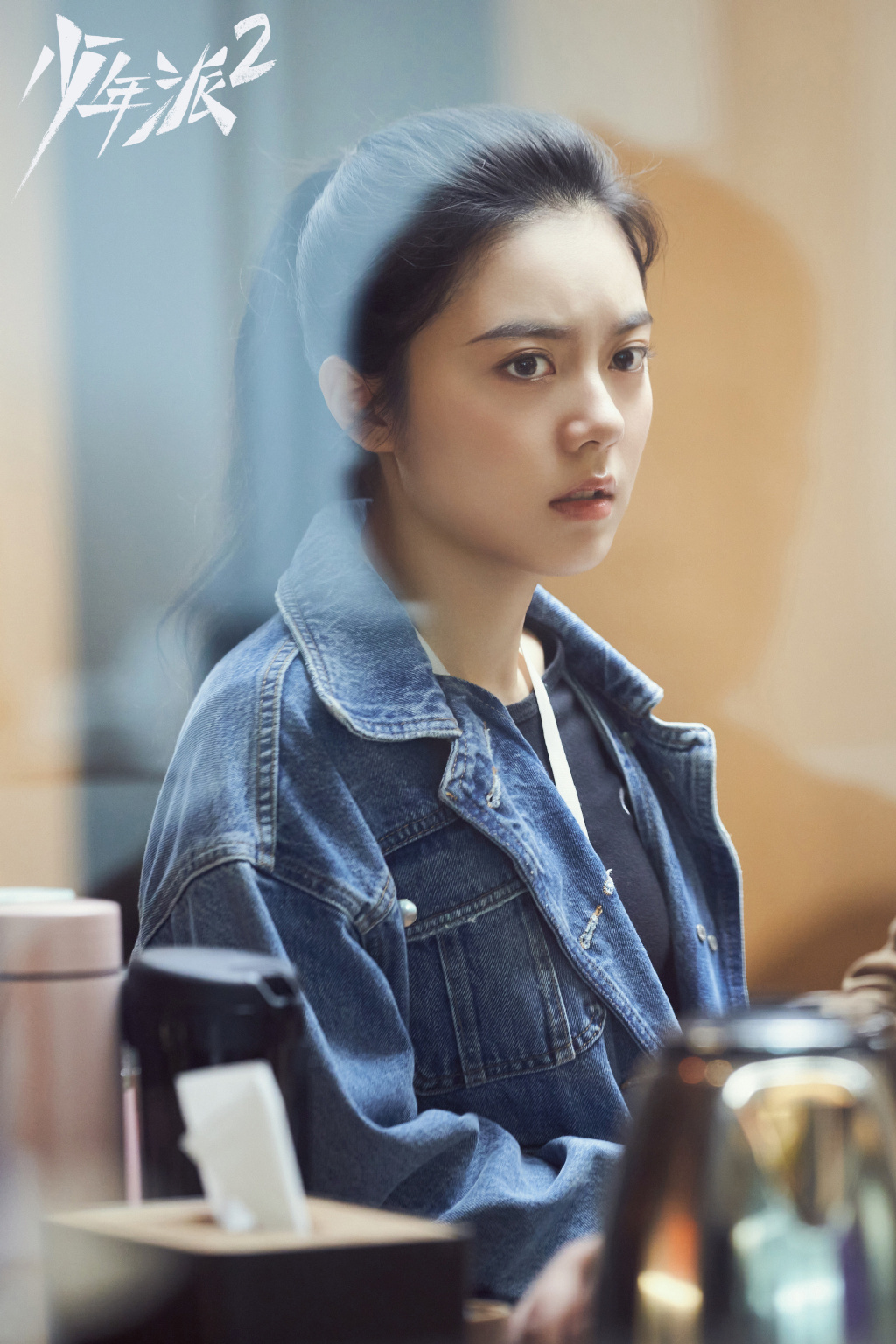  p data-id="gncnky946s">林妙妙, a target="