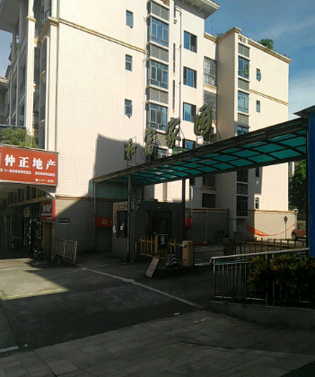 俊景花园和富家园