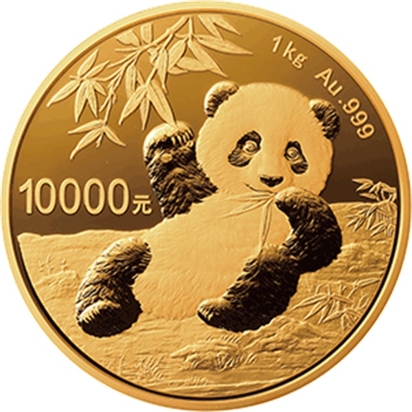  p>2020版熊猫金银纪念币是 a target="_blank" href="/item/中国人民