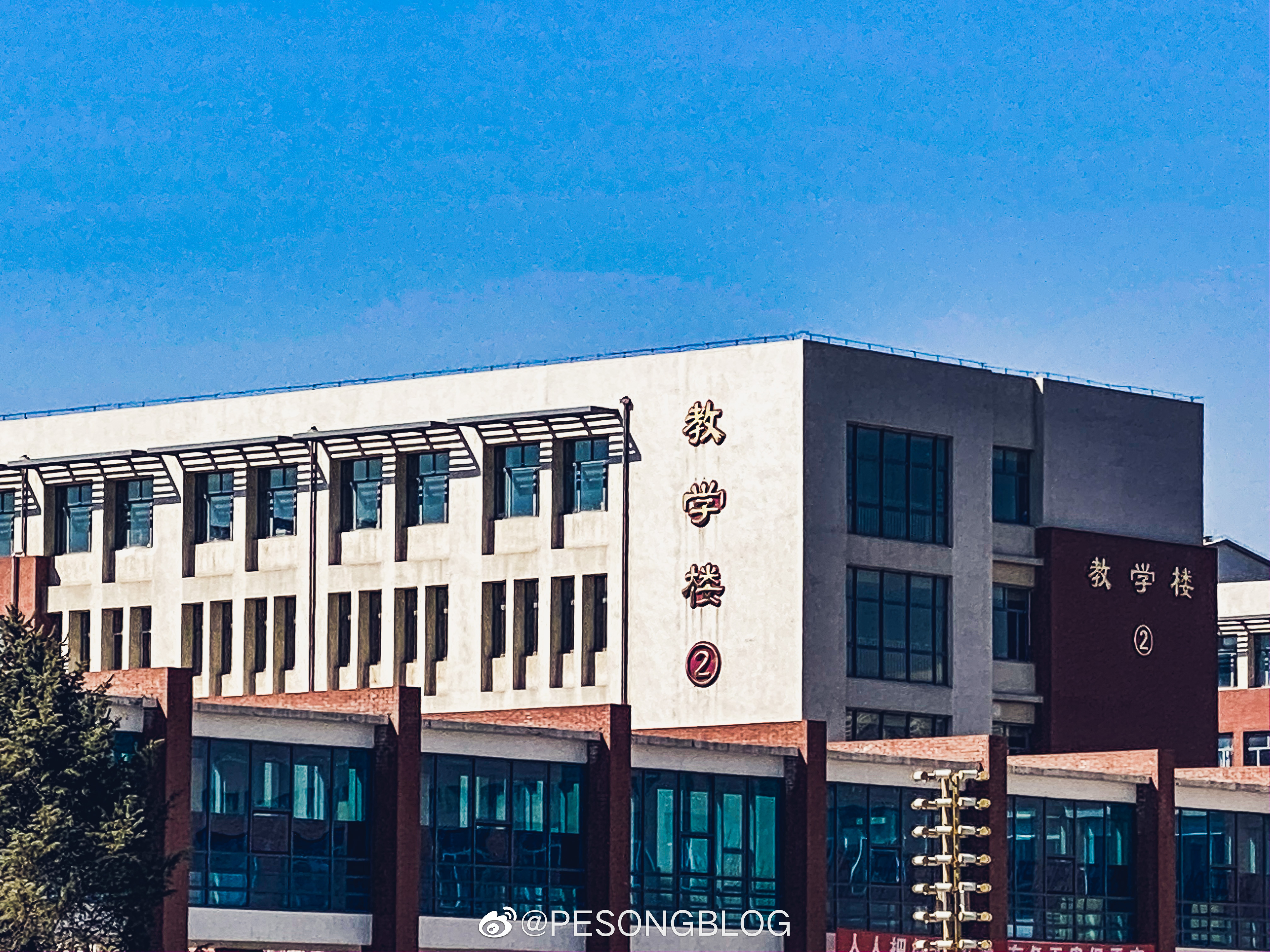 宁城县高级中学