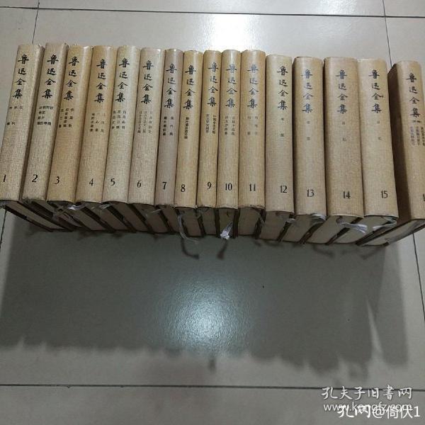 论改革开放后的人文版《鲁迅全集》_百科TA说