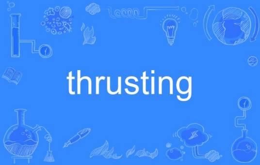 thrusting_百度百科