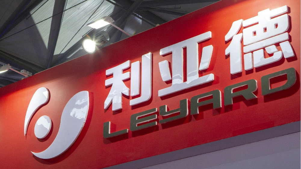 利亚德光电股份有限公司