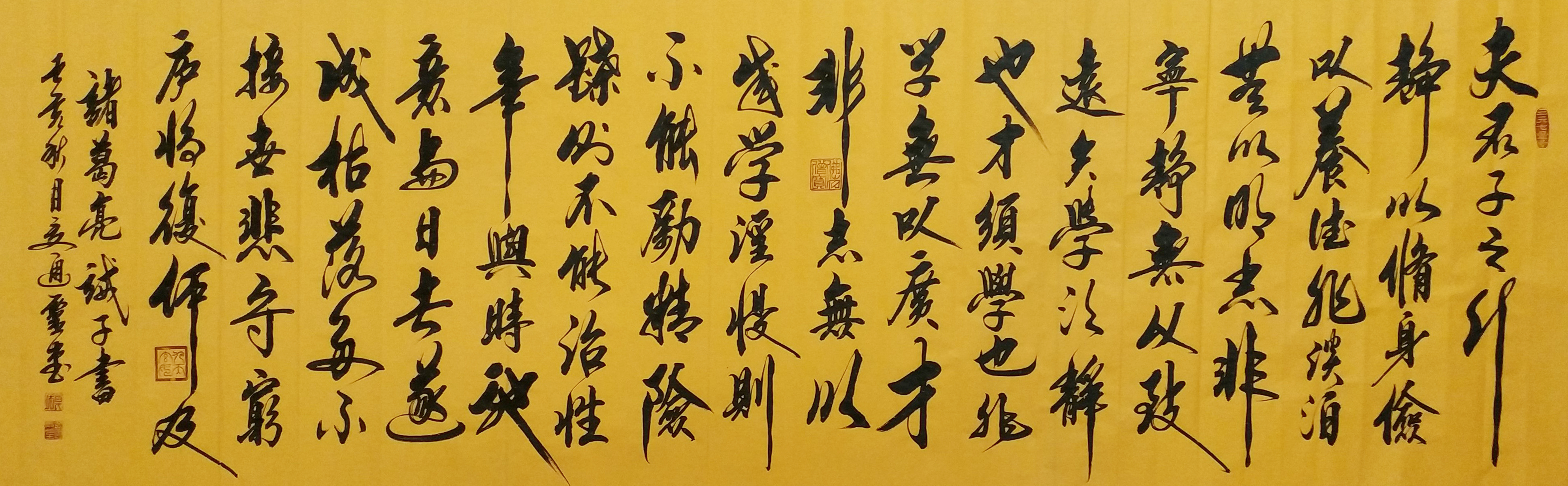 夏道胜