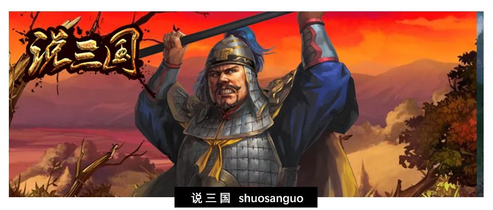 刘备死前提拔一员猛将，不仅为关羽报了仇，还为诸葛亮出了气_百科TA说