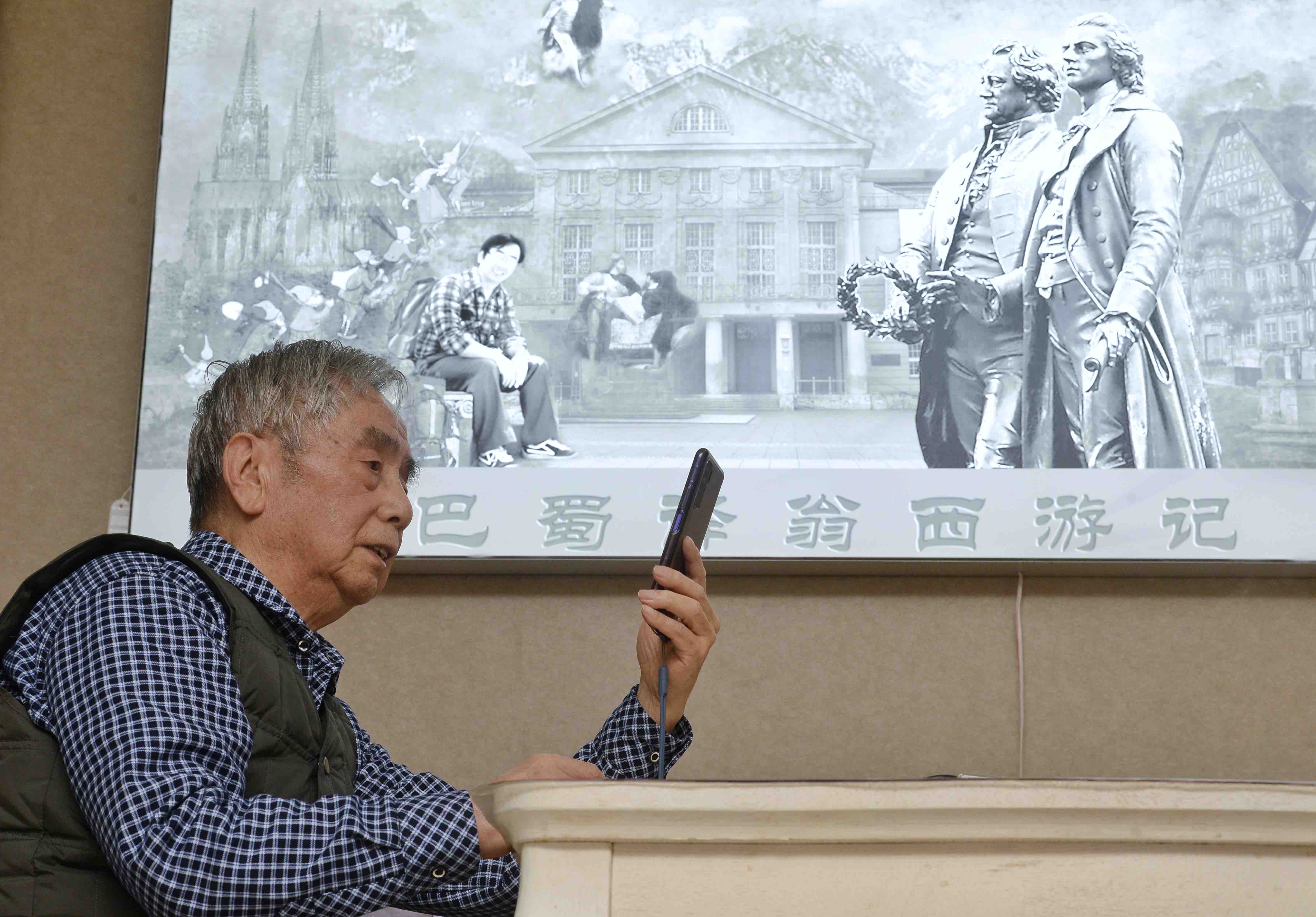 从“少年维特”到“巴蜀译翁”——杨武能六十载从译路（9）_百科TA说