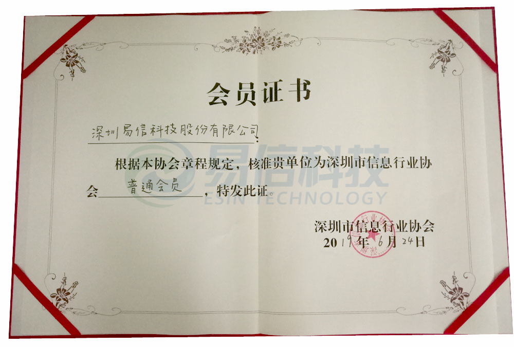 深圳资信证明 模板 全网资源