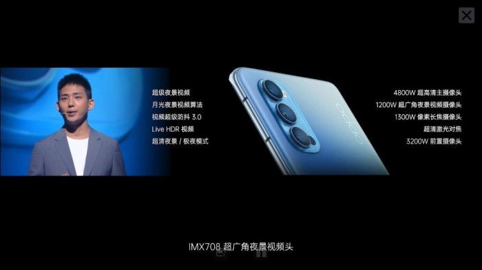 OPPO Reno 4 5G发布：全系65W闪充，2999元起售_百科TA说