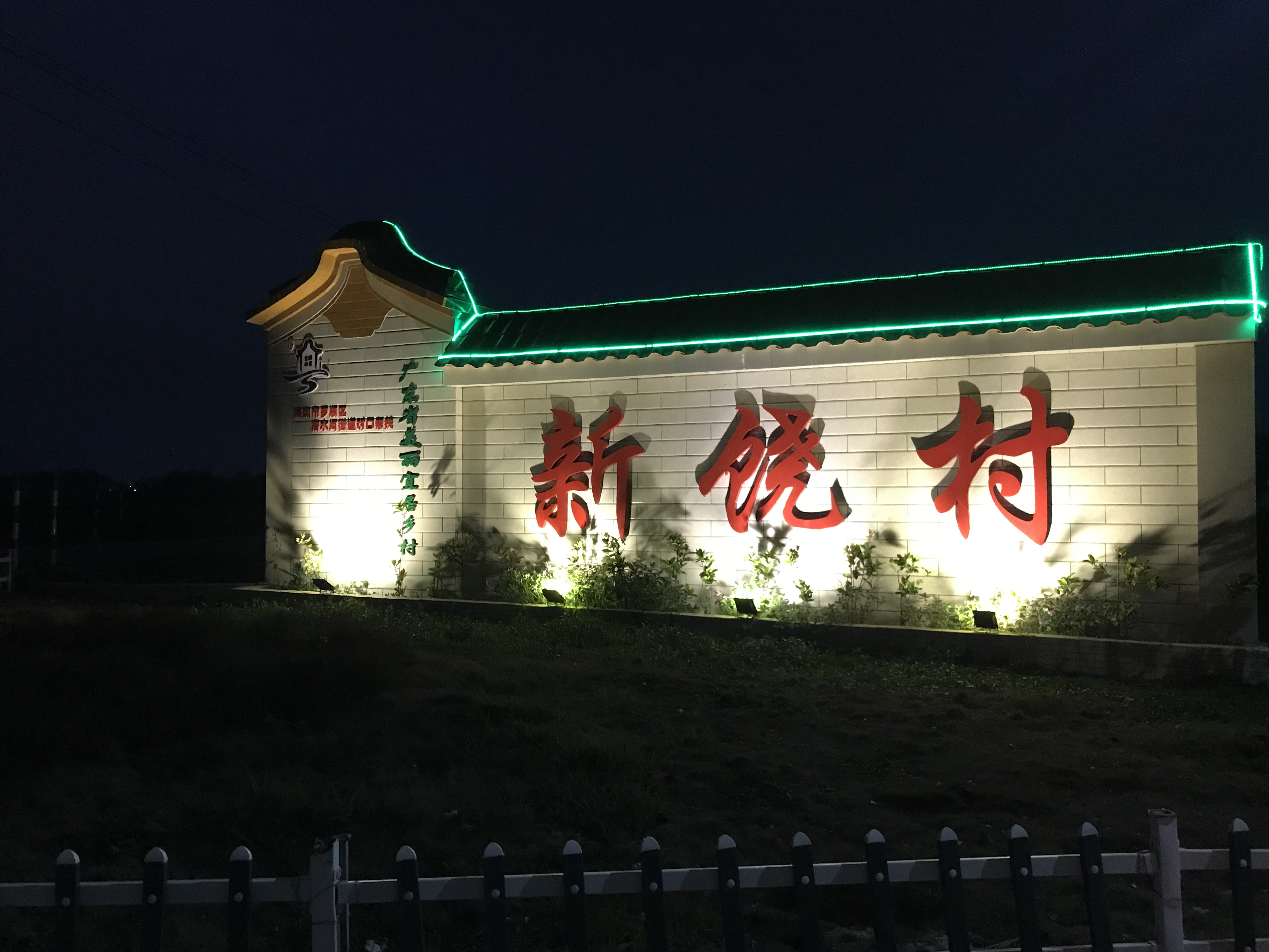  p>广东省陆丰市 a target="_blank" href="/item/甲西镇/8816629"