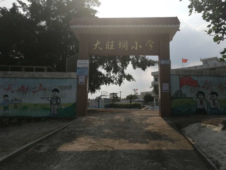 石角镇,隶属于广东省湛江市 a target="_blank" href="/item/廉江市