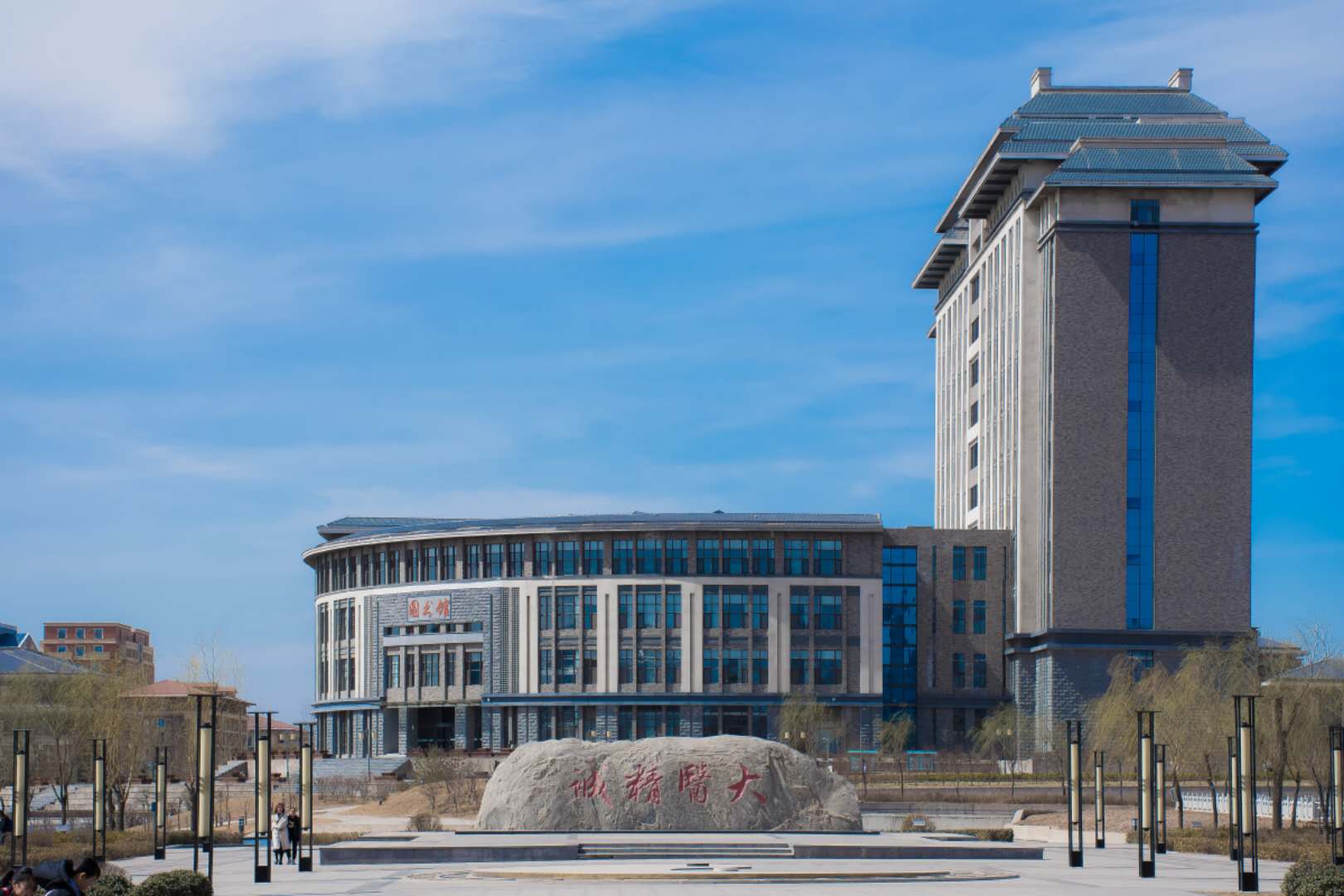 山西中医学院图书馆