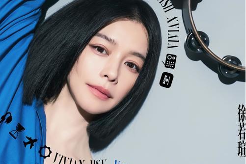  p data-id="t0o0lk3yxxjr">《v & i》是由徐若瑄,李安修,大冢雄