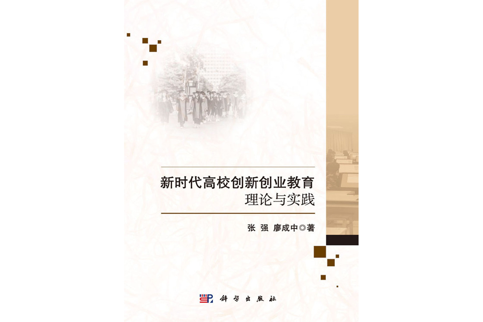创新创业教育与劳动教育具有(创新创业教育与劳动教育具有同源性)