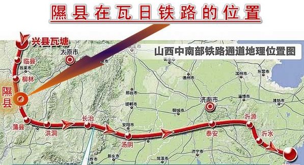  p data-id="gnhf312hes">隰县,古称隰州,山西省临汾市辖县,位于山西