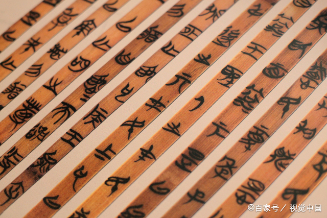 隶变｜惊天地，泣鬼神_百科TA说