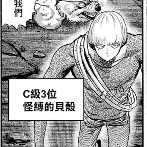  a target="_blank" href="/item/村田雄介/6014157" data-lemmaid="