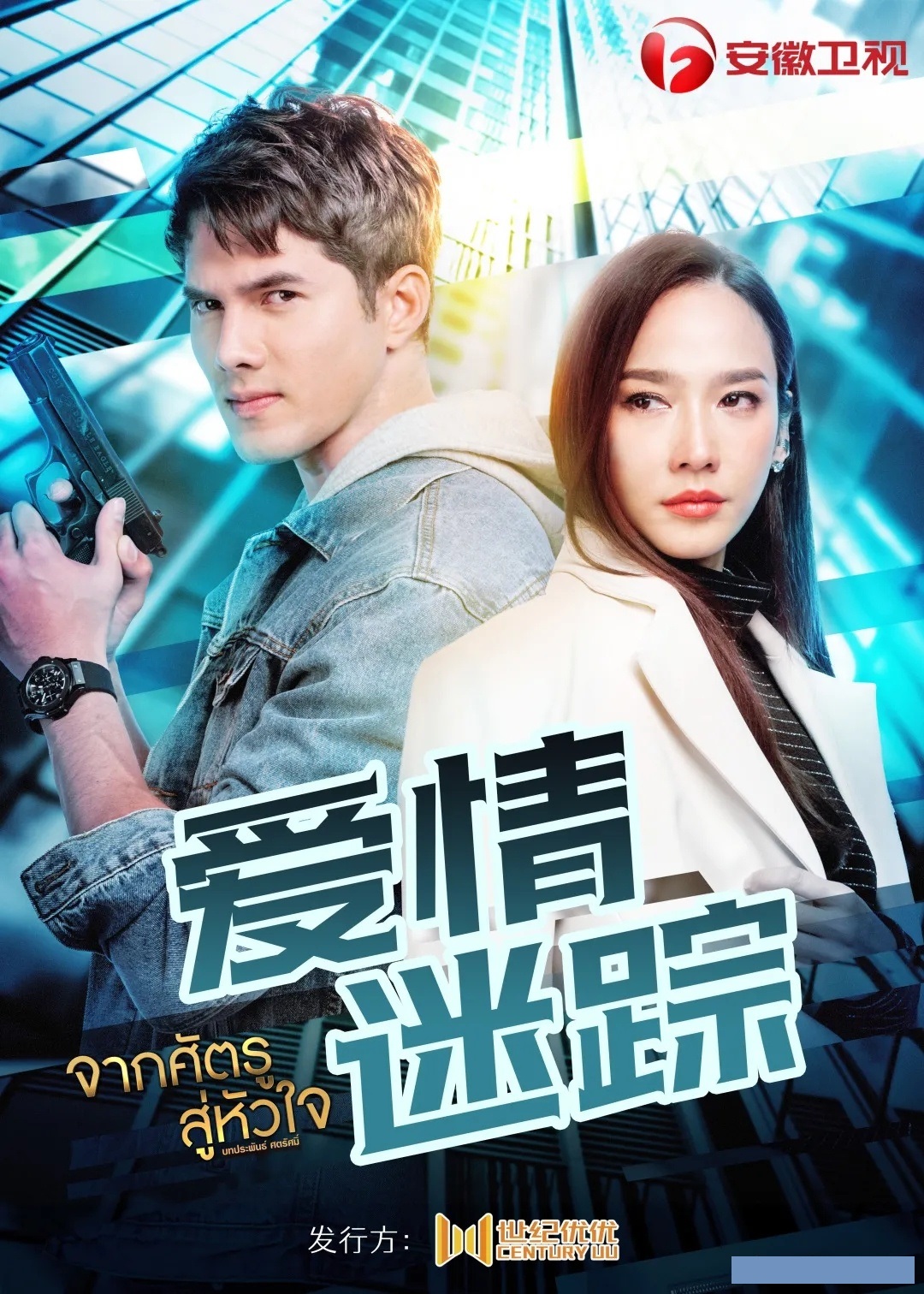  p>《从敌人的心》是由 a target="_blank" href="/item/帕德容琶