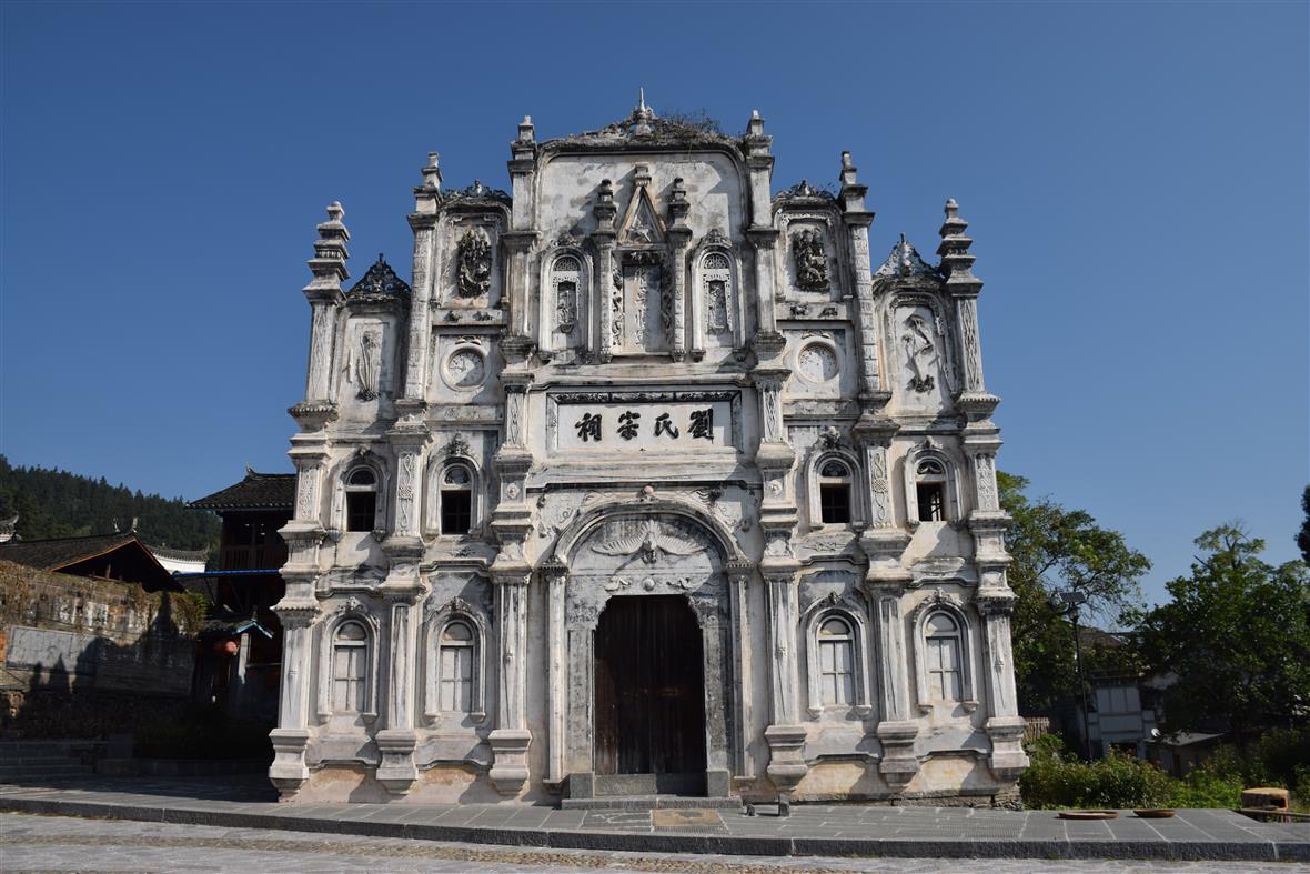 三门塘古建筑群