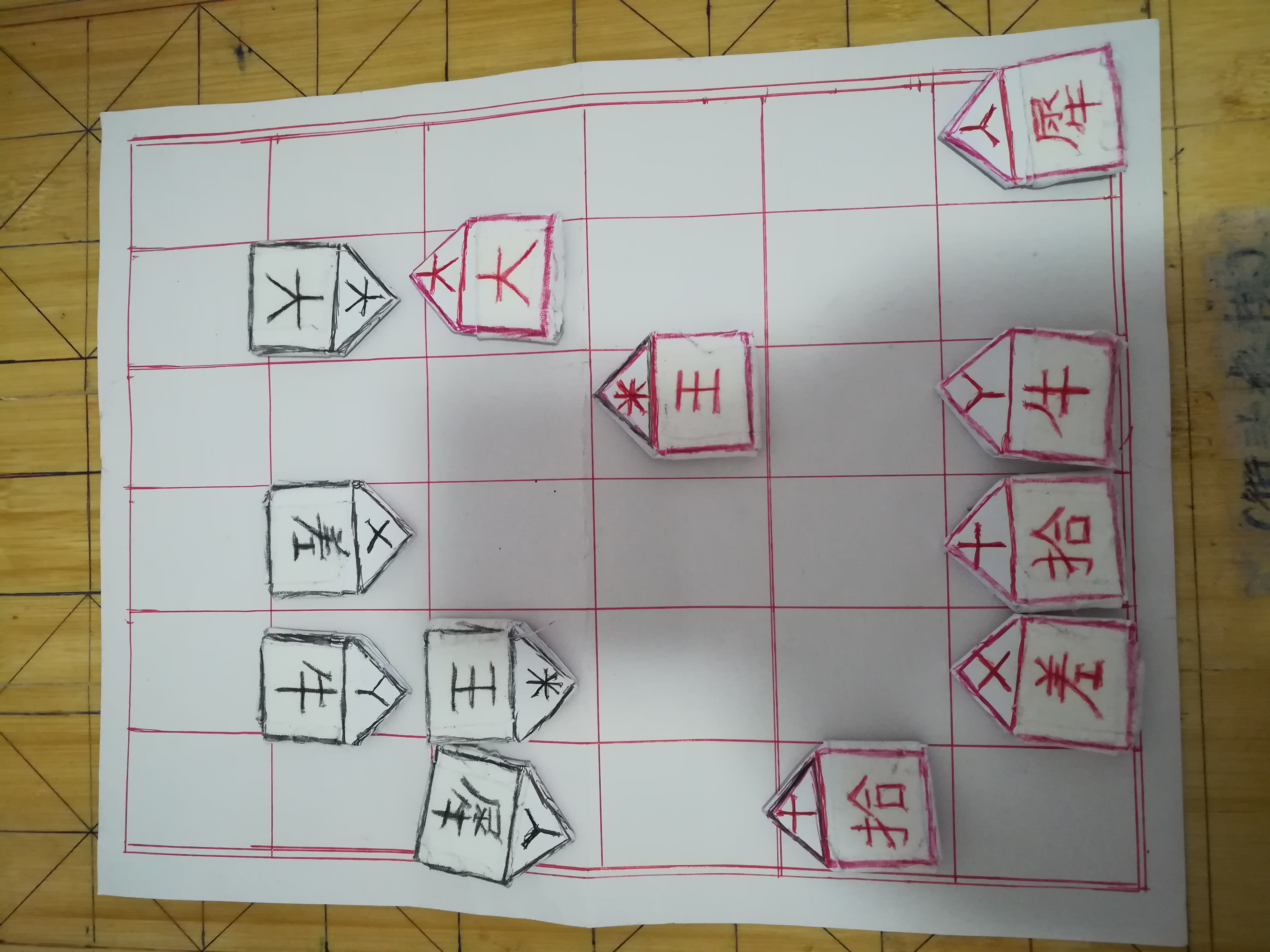 民间棋
