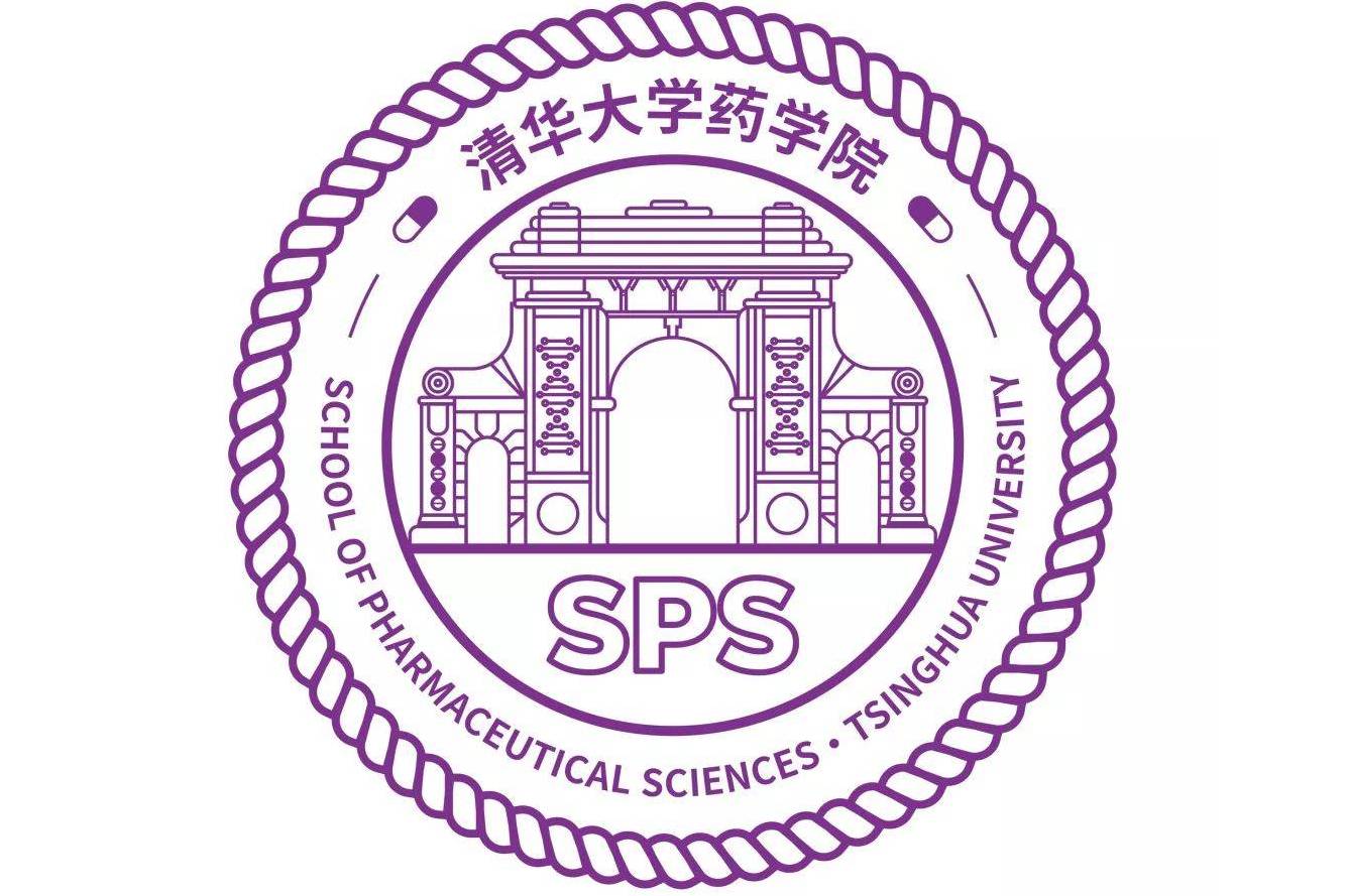 清华大学药学院
