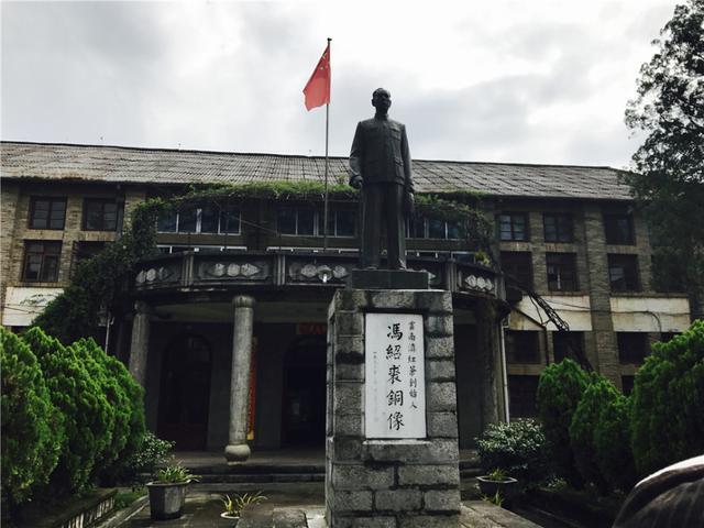 云南凤庆茶厂老厂区