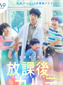田边诚一_百度百科