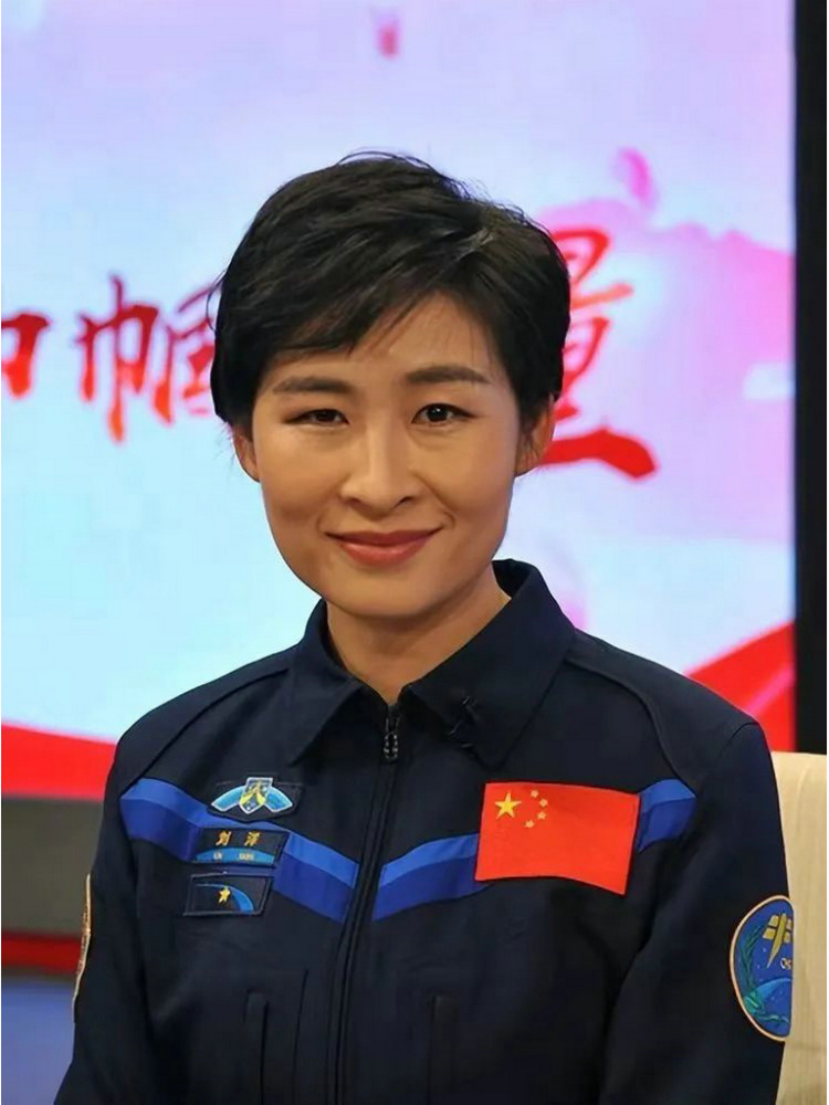 刘洋（中国英雄航天员、首位女航天员、航天功勋奖章获得者、全国人大代表、大校、时代楷模）_百度百科