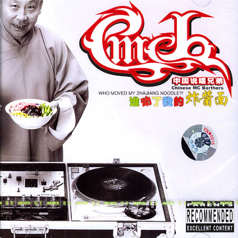 《生于北京》是王晓鸥/王迪/张燃作词,晓帆/讴歌作曲,cmcb演唱的一