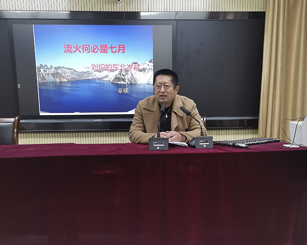 乡愁弥漫——作家章砚的长白山之情_百科TA说
