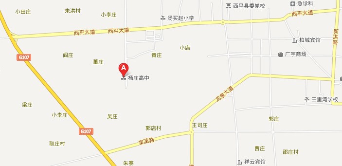 西平县杨庄高中