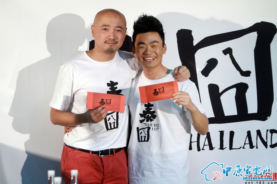 人再囧途之泰囧