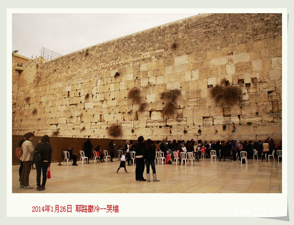  p>哭墙又称西墙,是以色列 a target="_blank" href="/item/耶路撒冷