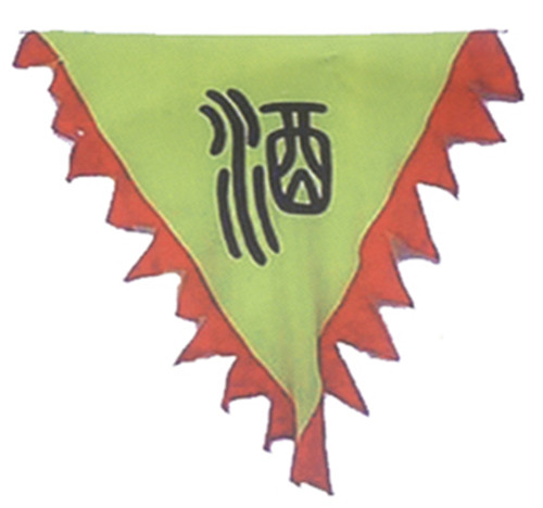  p>酒旗,亦称 a target="_blank" href="/item