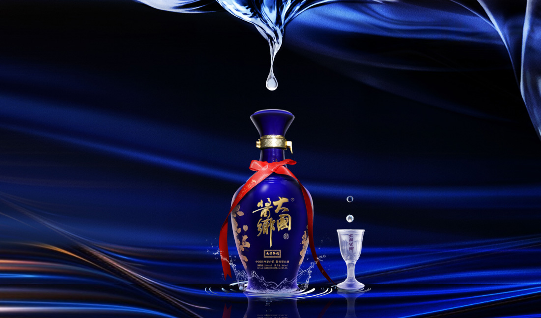  p data-id="gnfdomrp2g">大国酱乡,中国茅台镇酱香酒品牌,贵州省仁怀