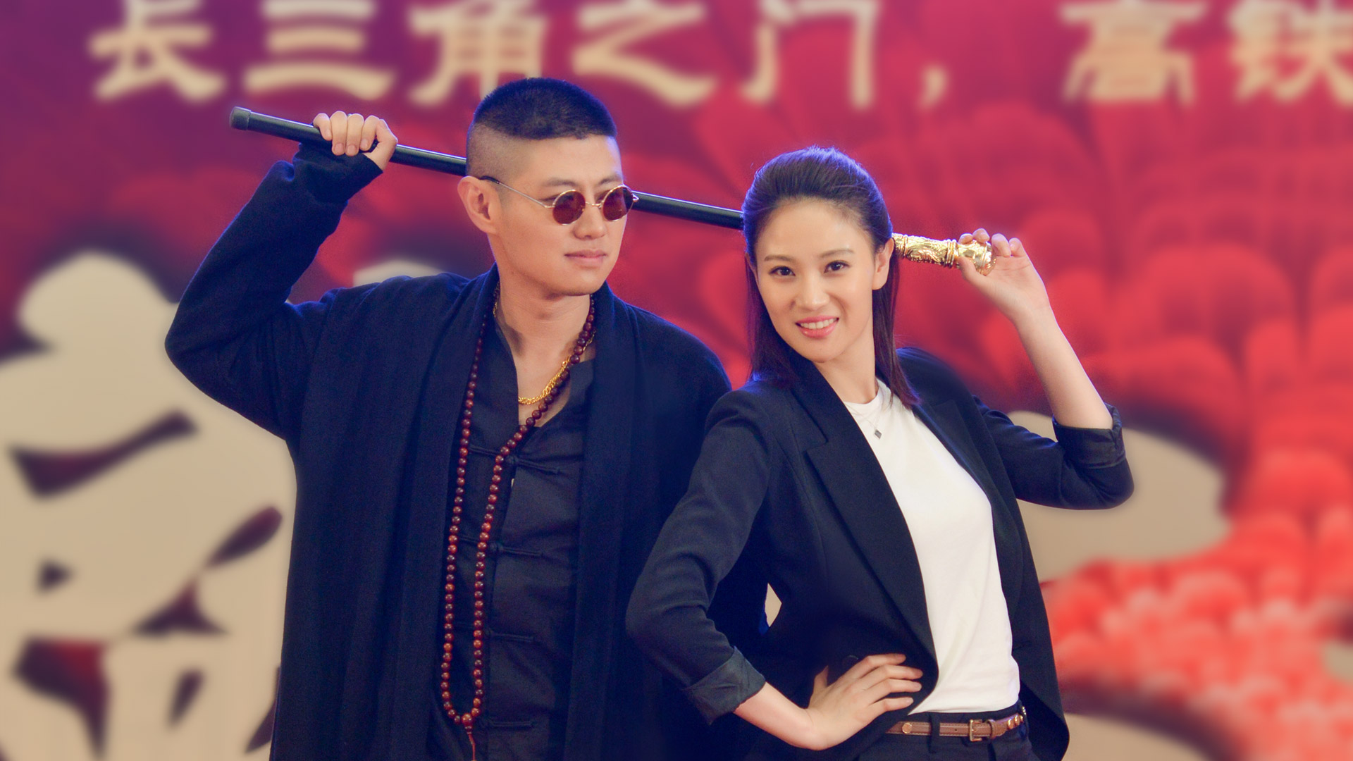 我的辣妹保镖