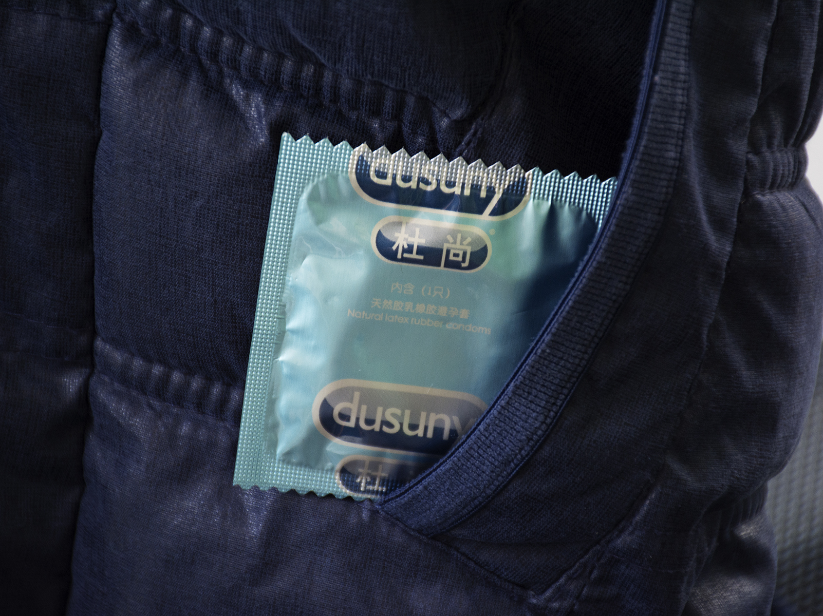 杜尚避孕套