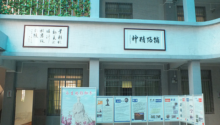 彭加木纪念中学