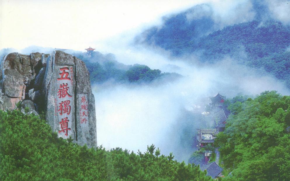 泰山景区管委会