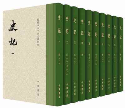 《三礼》：中国古代礼仪文化的渊薮——《礼记》篇_百科TA说
