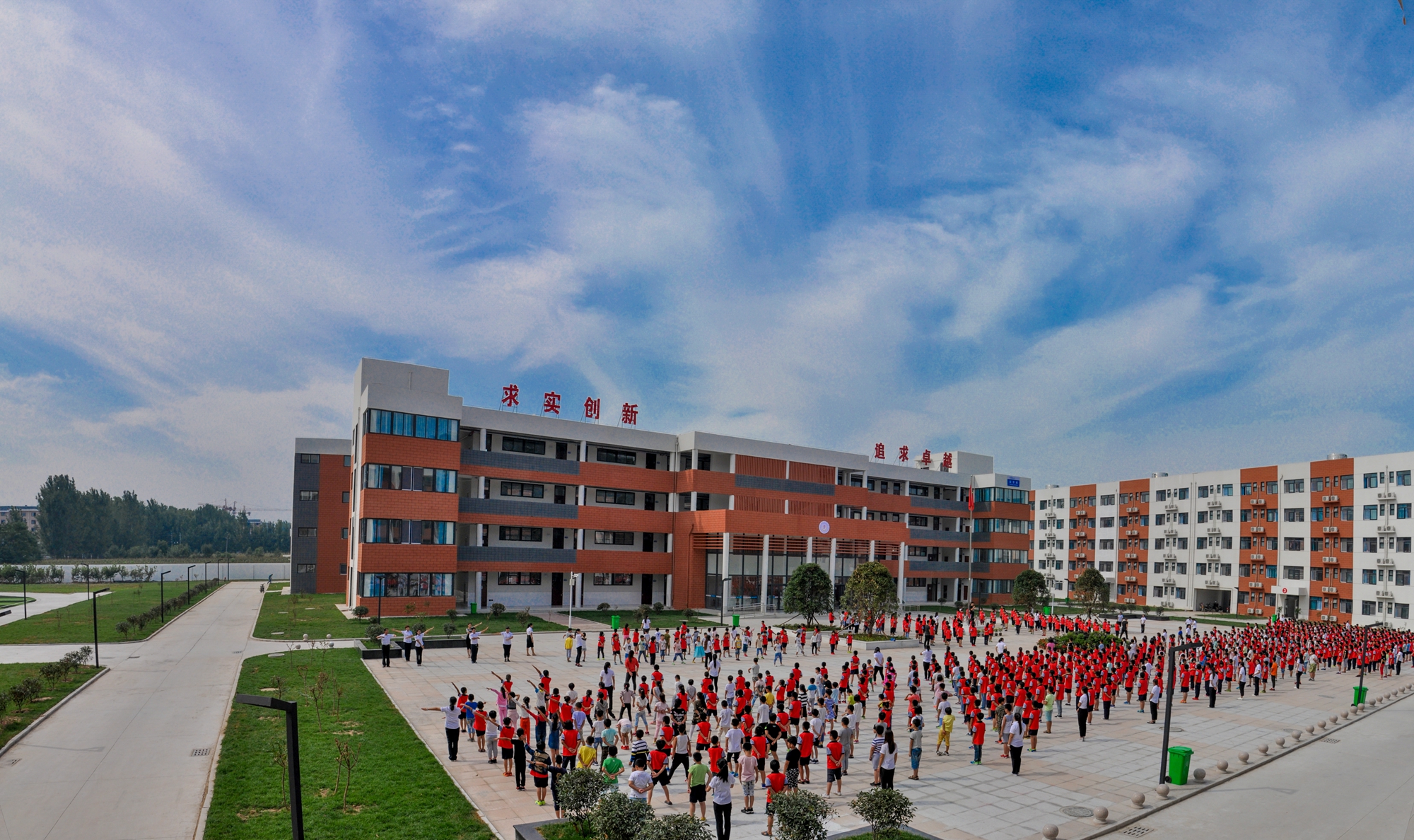 长垣县怀德小学