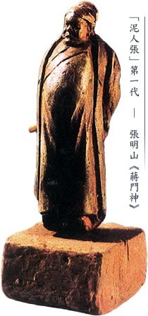  p>《水浒传》中蒋门神,也名 a target="_blank" href="/item/蒋忠