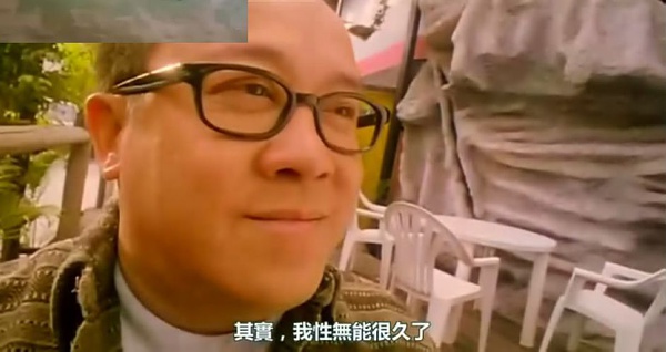 伟哥的故事waigohdikgoosi(1999)