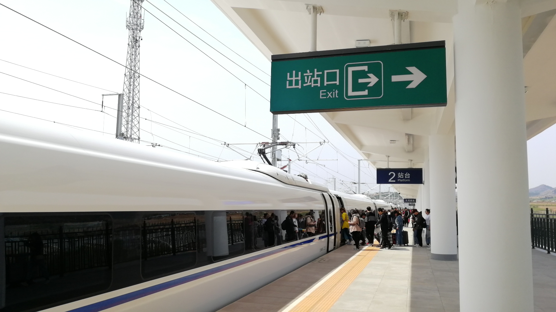  p>铁路车站,也称 a target="_blank" href="/item/火车站/2162340"