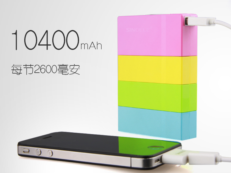  p></p></a>手机充电宝,又称为手机 a href="#">移动电源 /a>,移动电源.