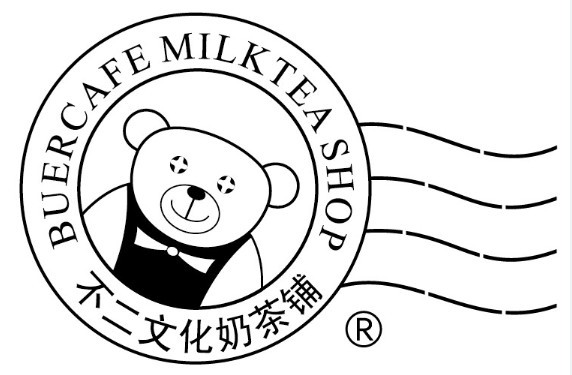 不二文化奶茶铺